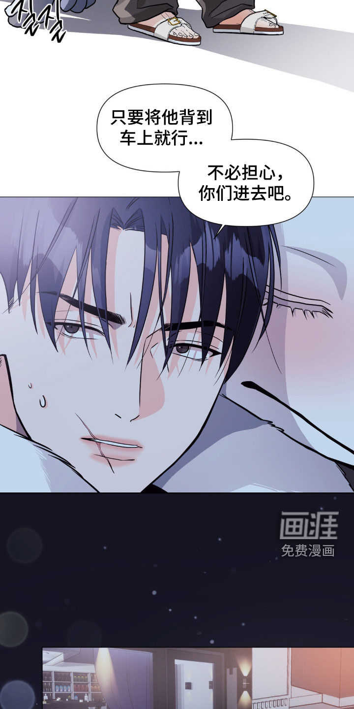 第15话23