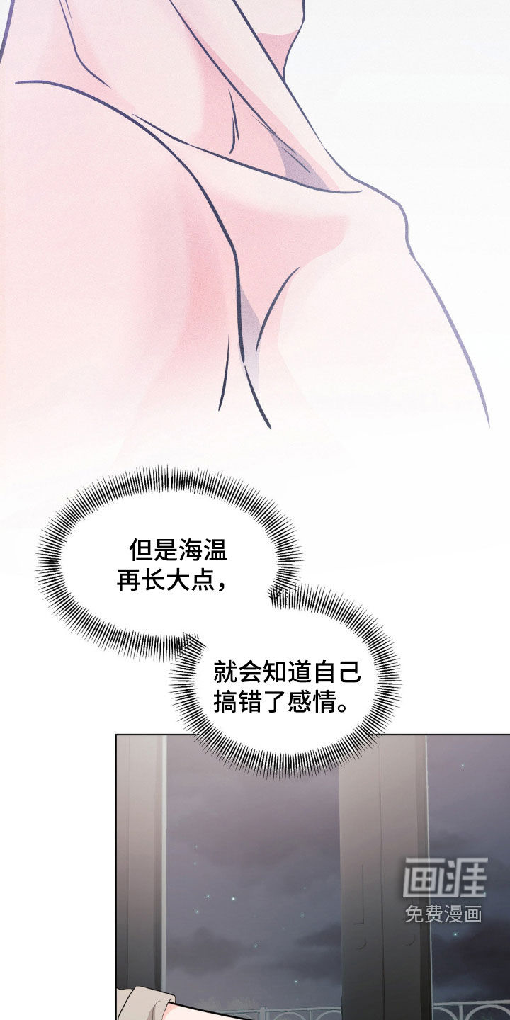 第15话4