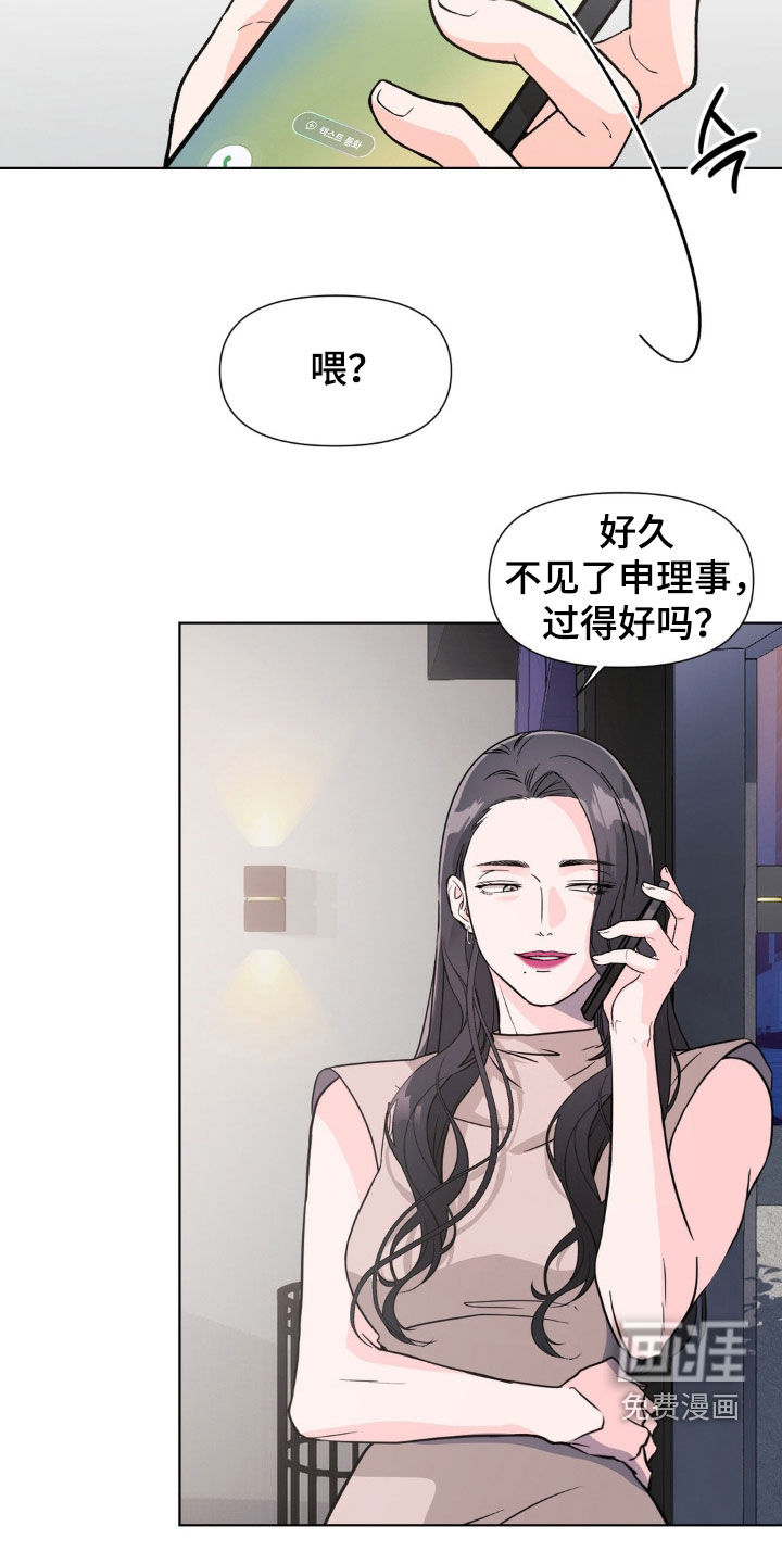 第15话6