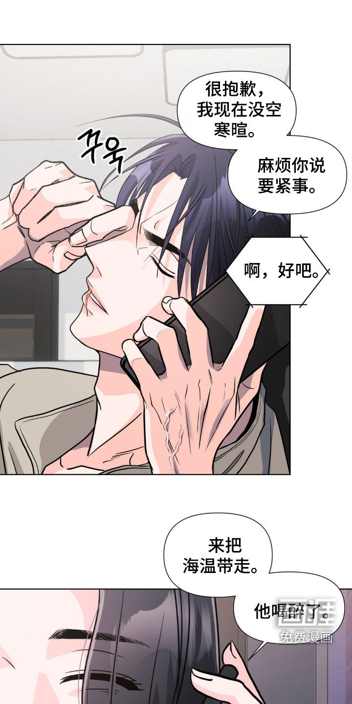 第15话7