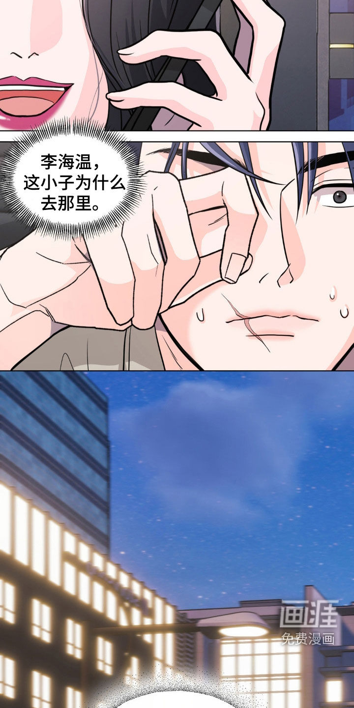 第15话8
