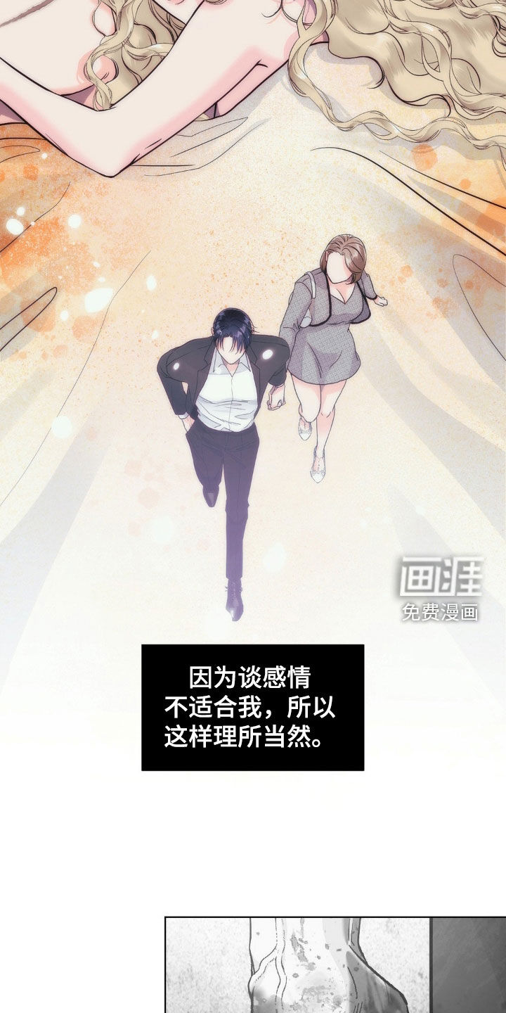 第14话1