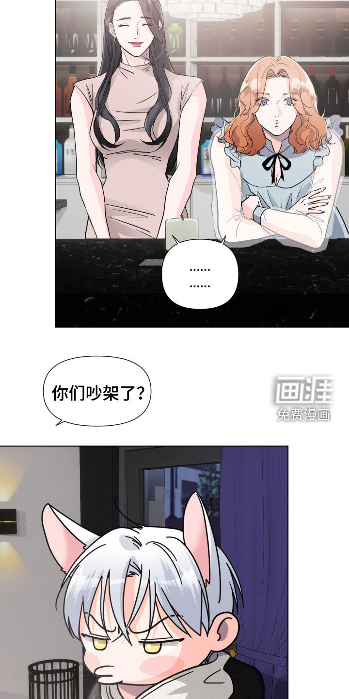 第14话12