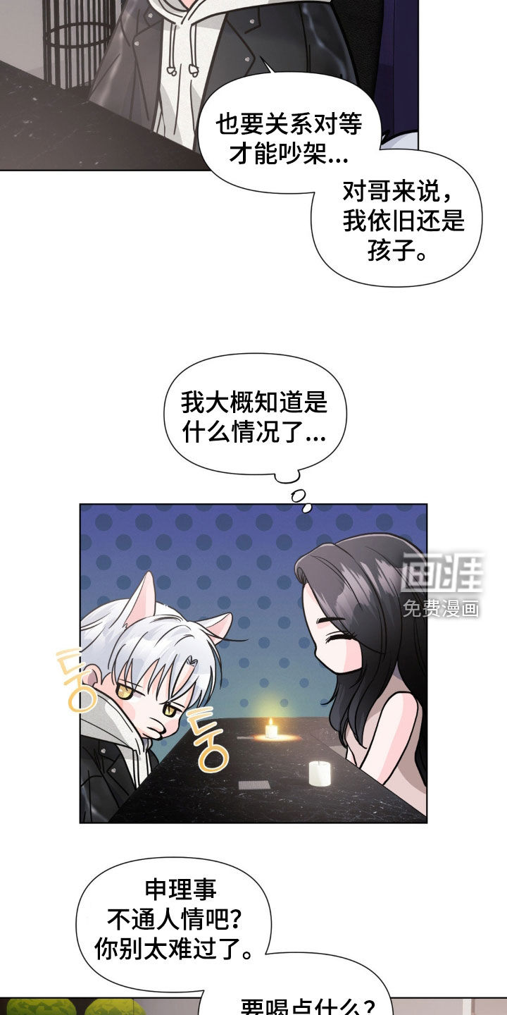 第14话13