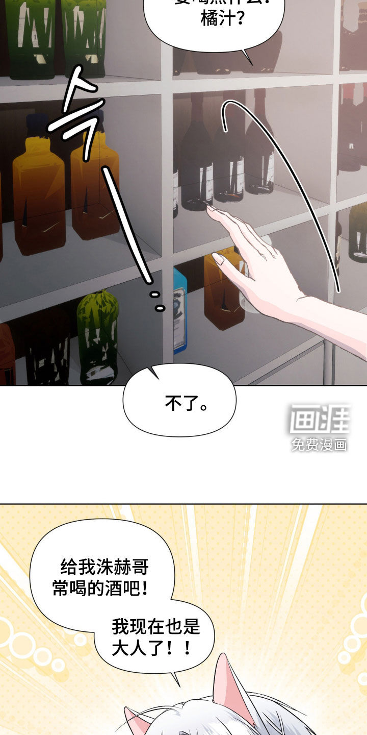 第14话14