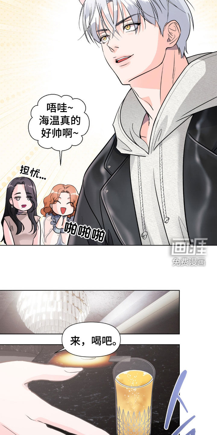 第14话15