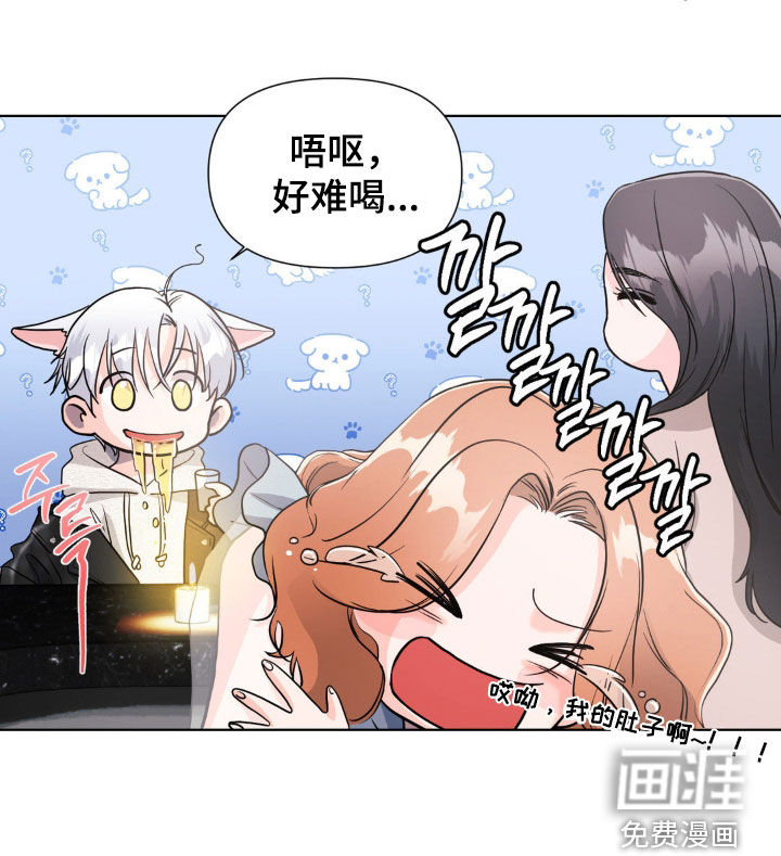第14话17