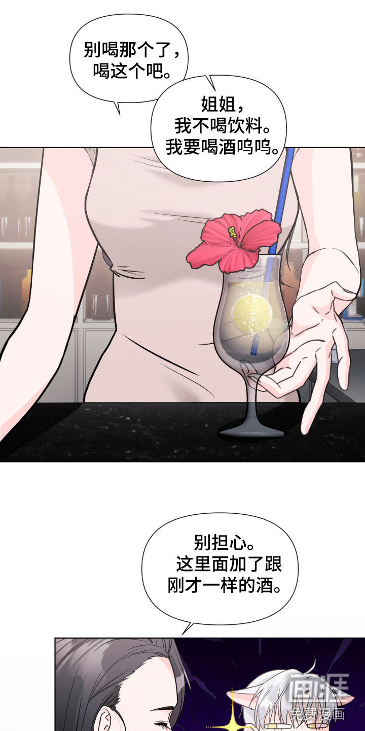 第14话18