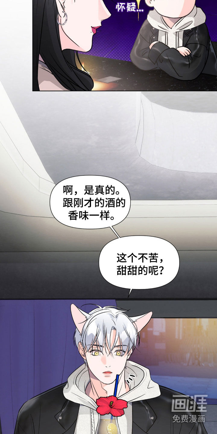 第14话19