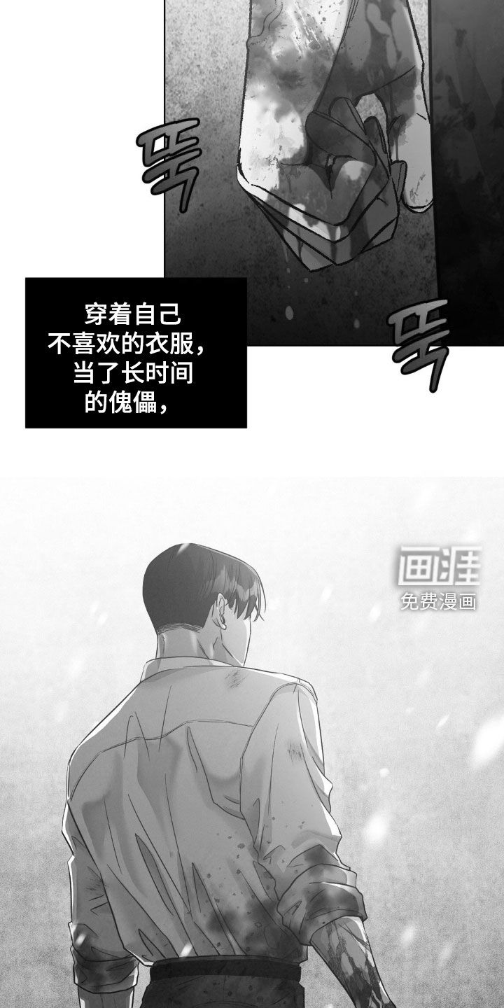 第14话2