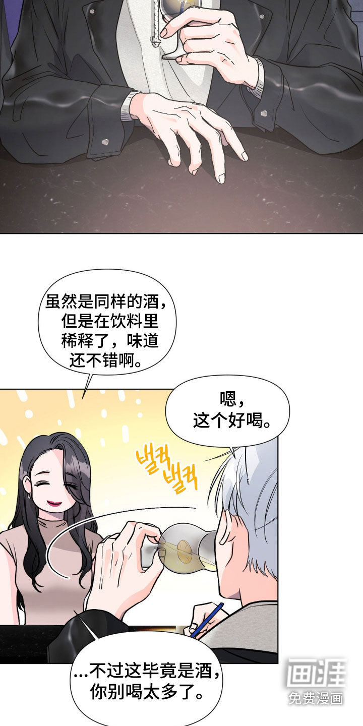 第14话20