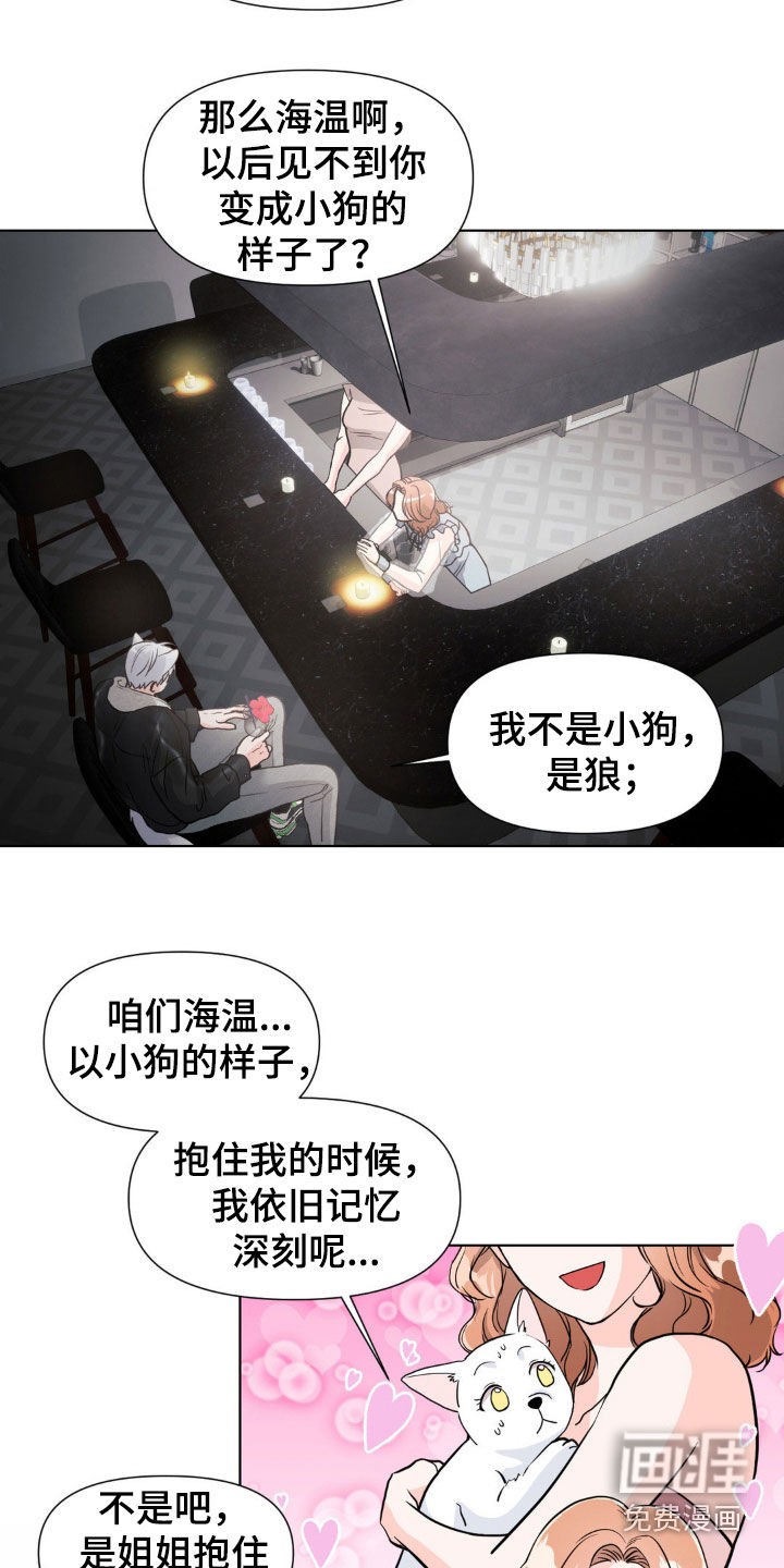 第14话21