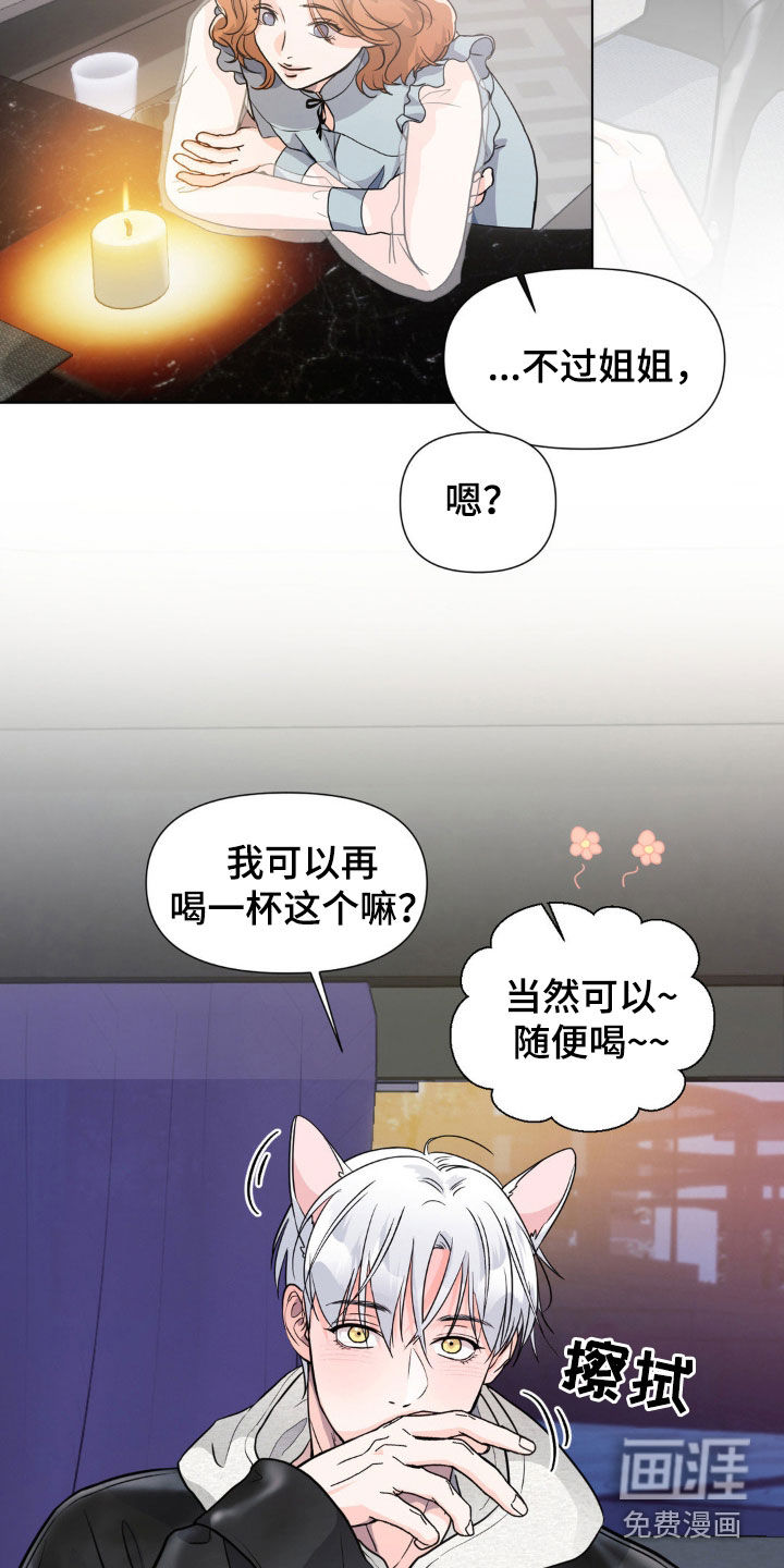 第14话24