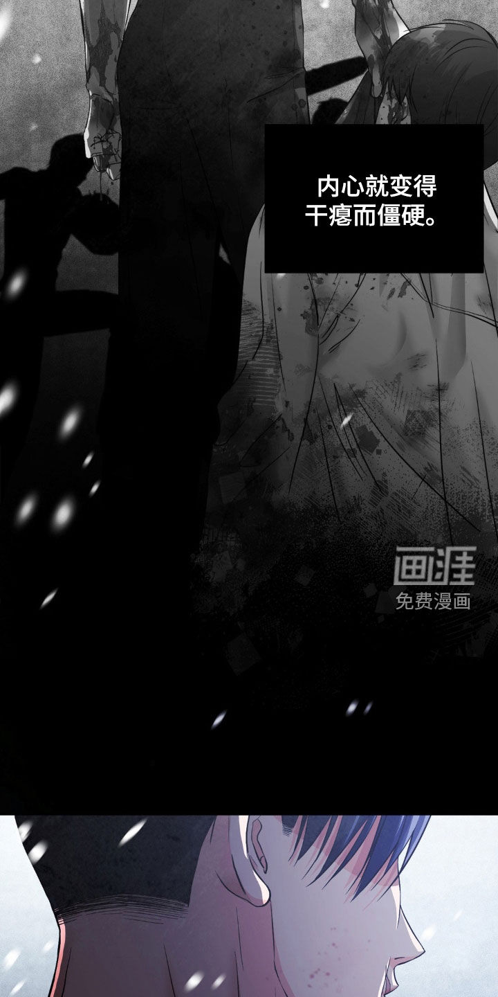 第14话3