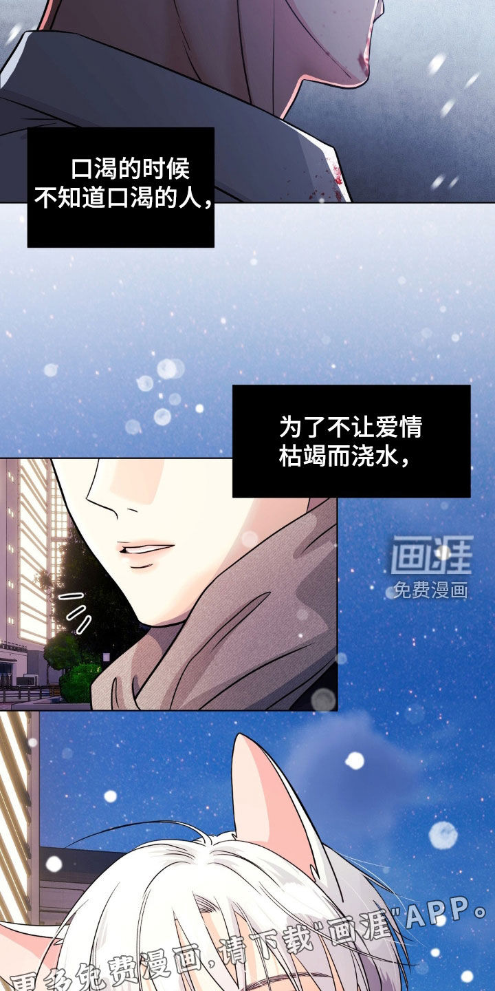 第14话4