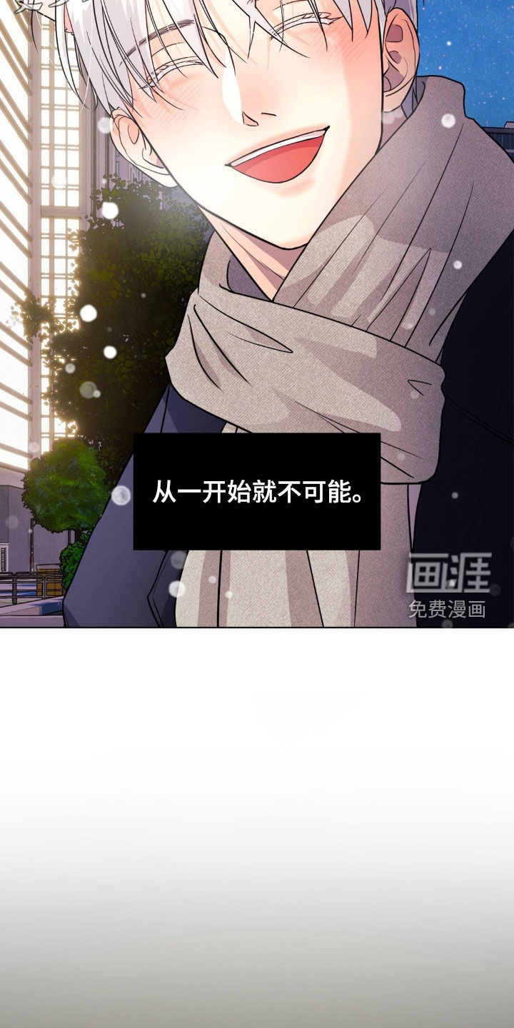 第14话5