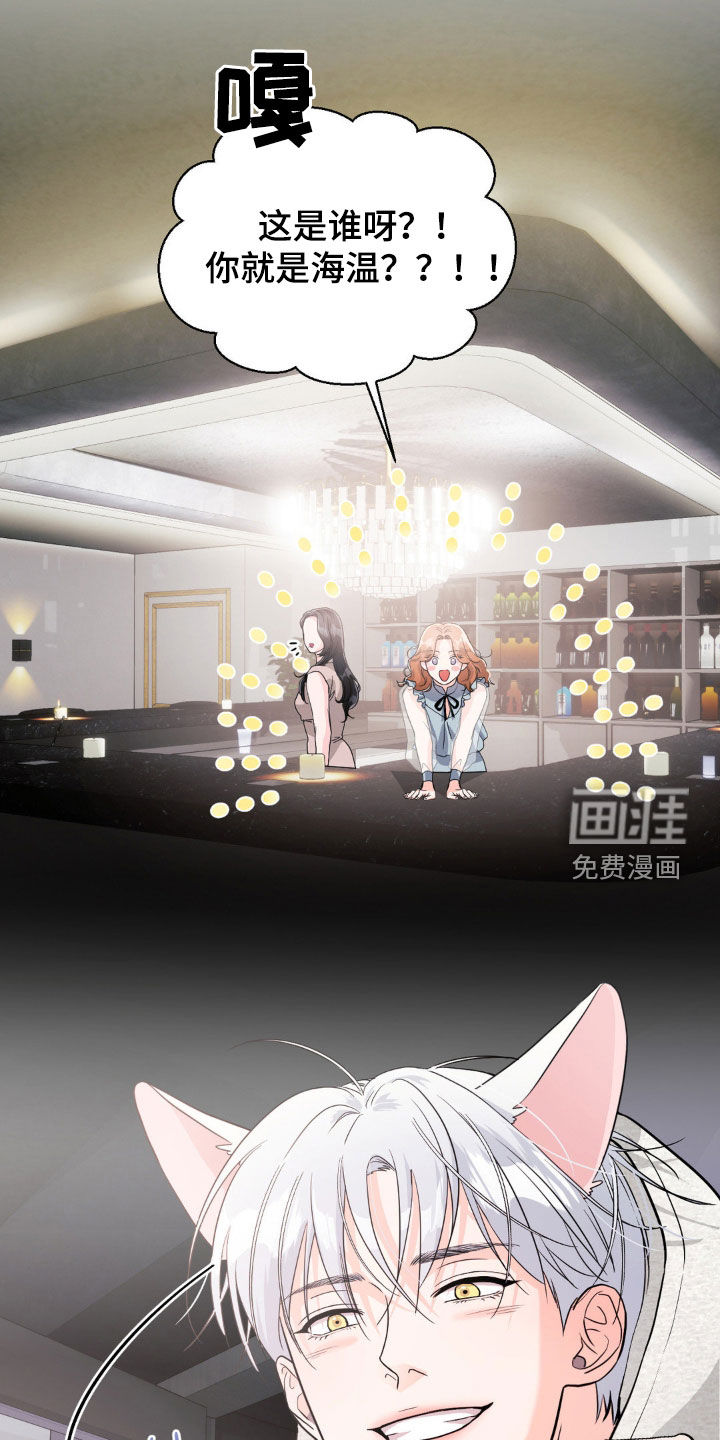 第14话6