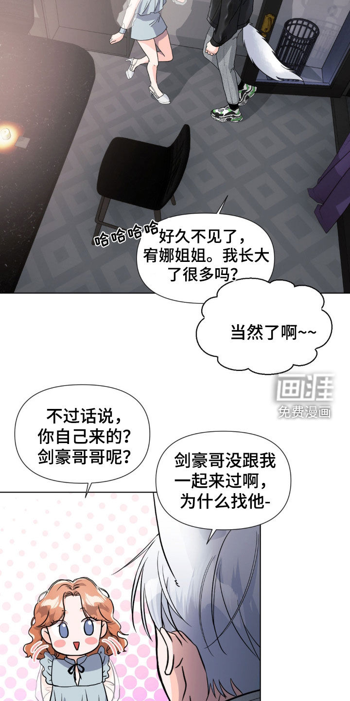 第14话8