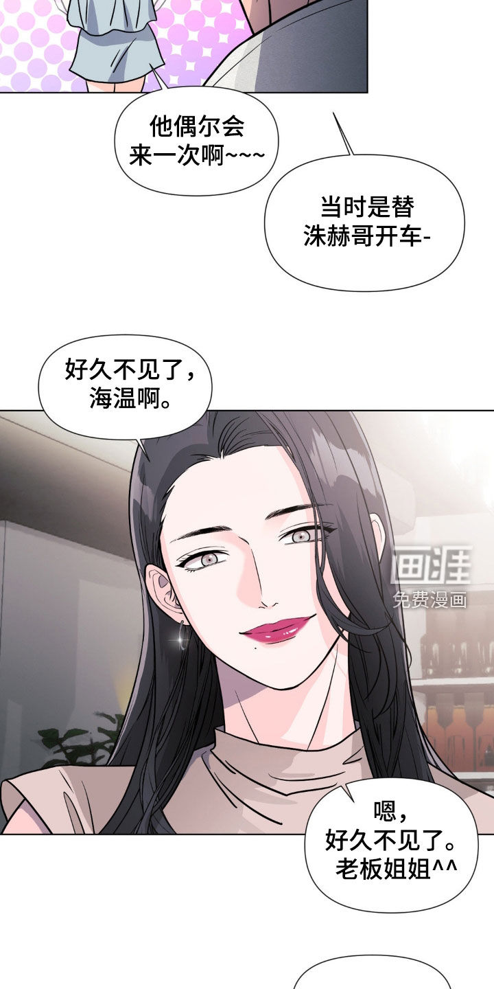 第14话9