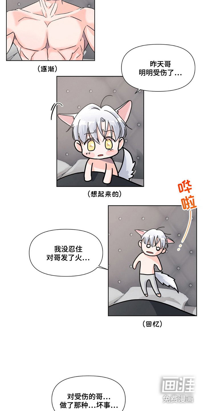 第13话13