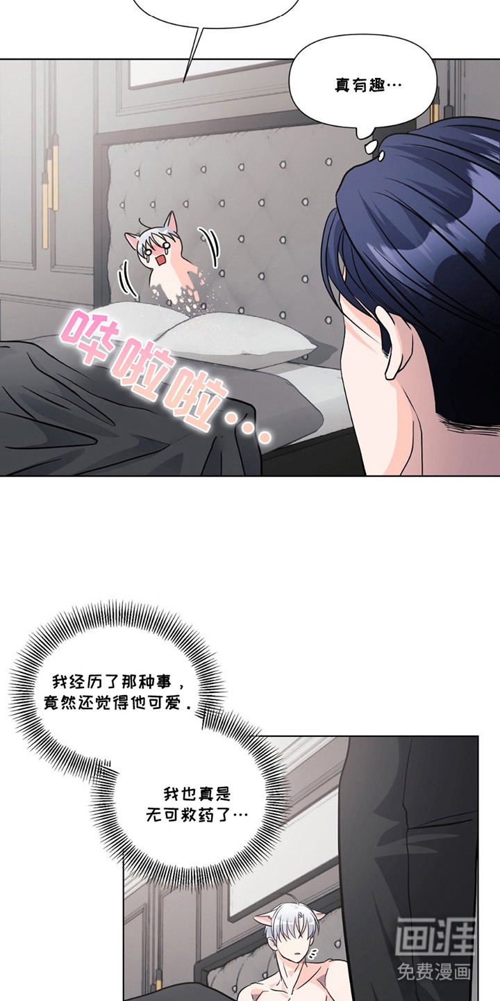 第13话14