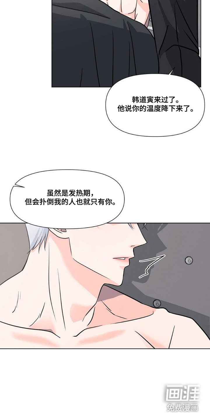 第13话15