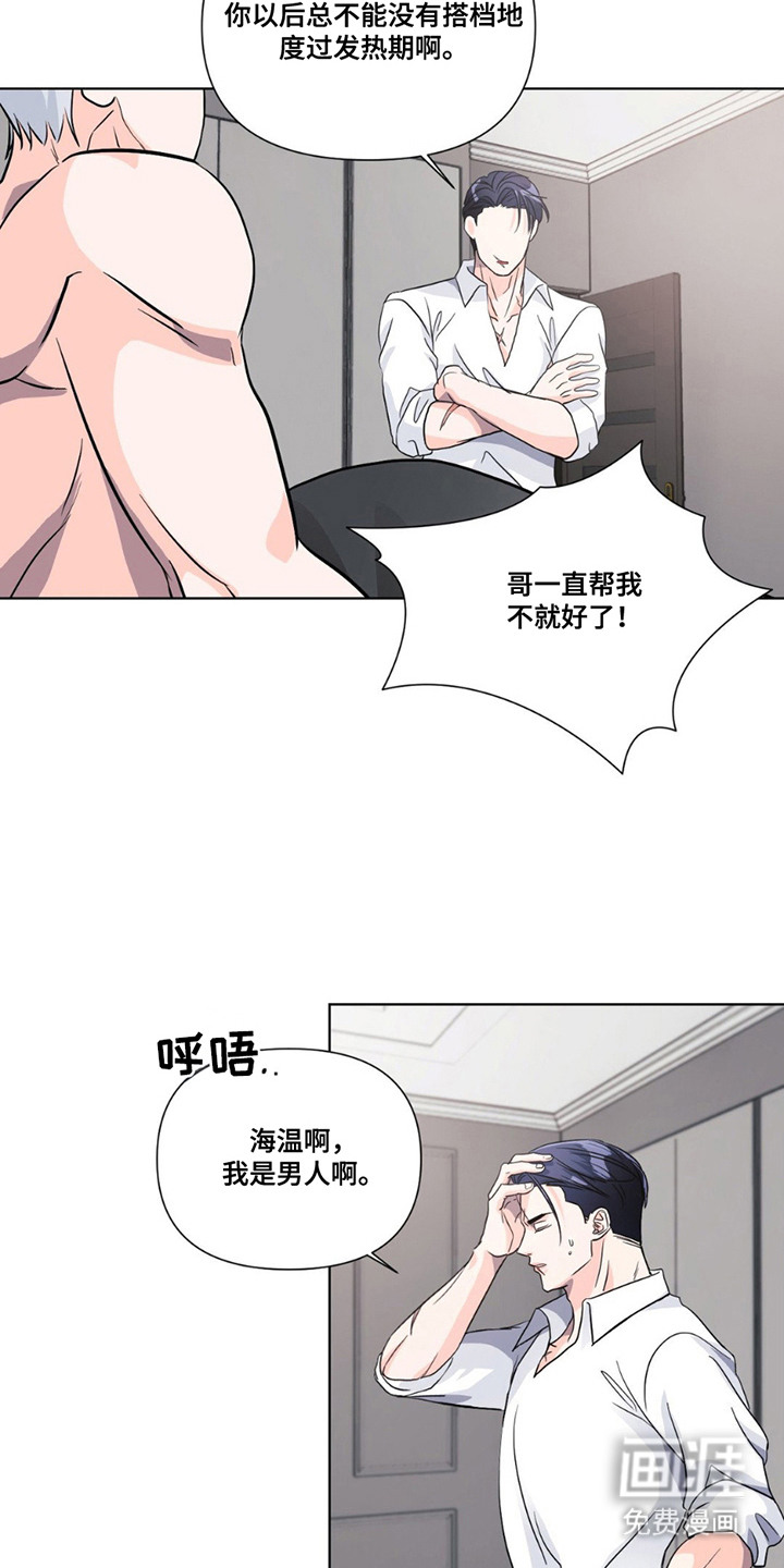第13话17