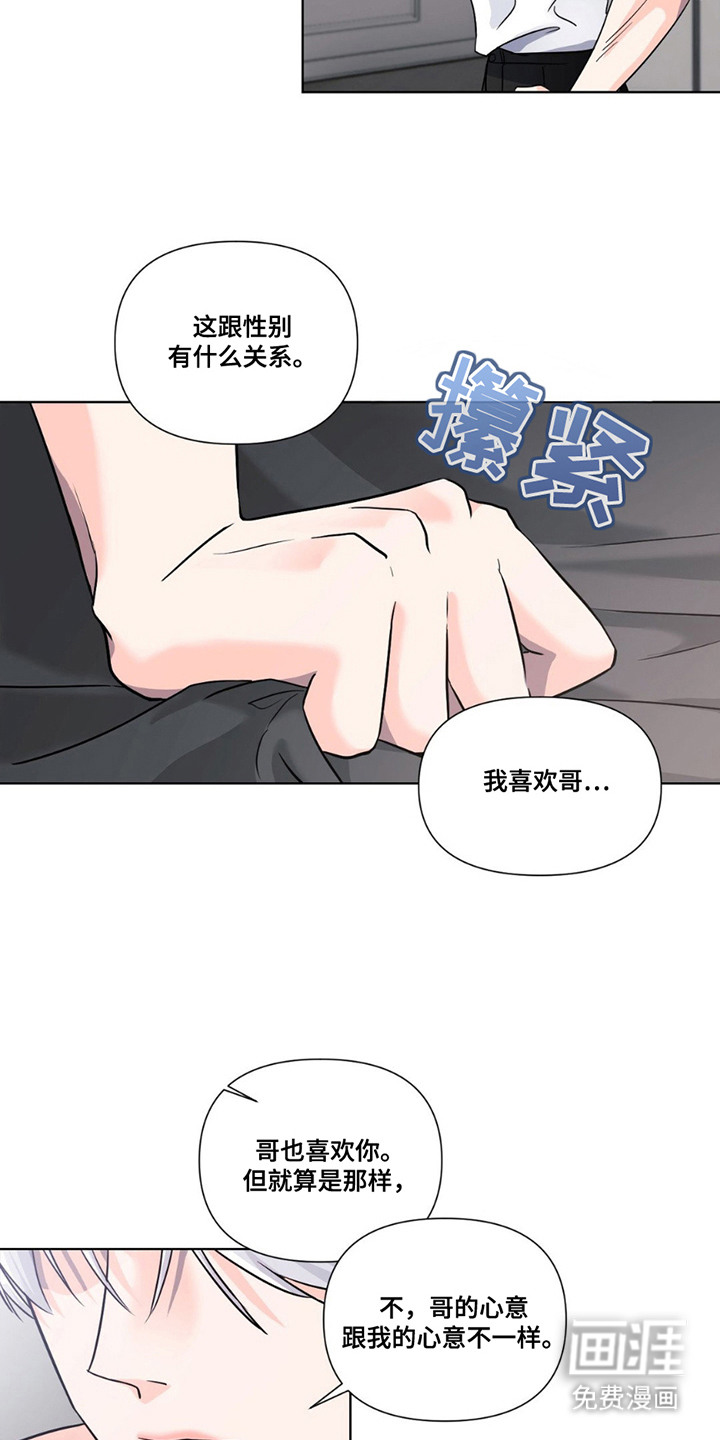 第13话18
