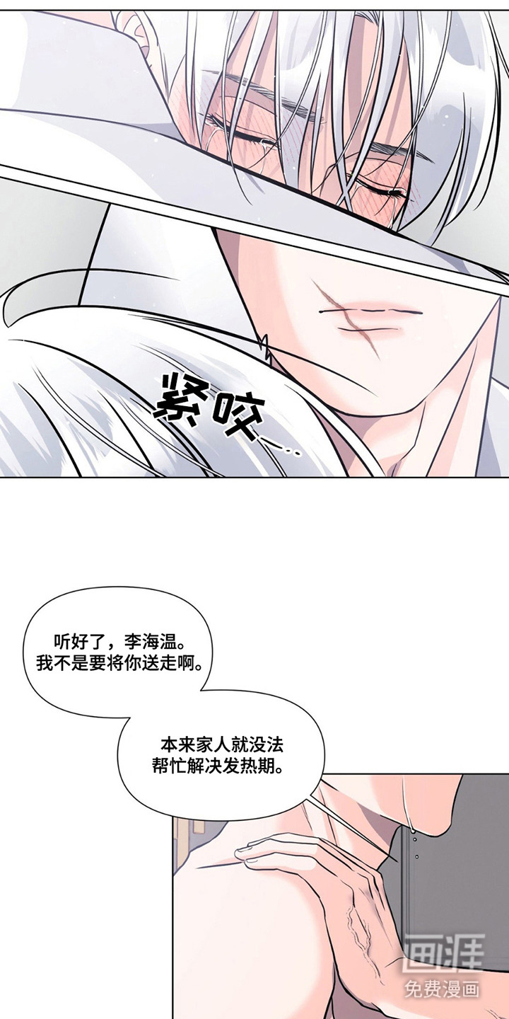 第13话22