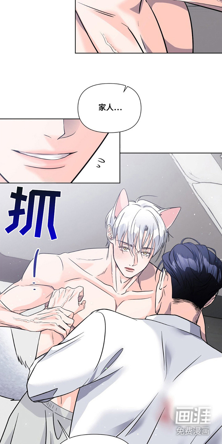 第13话23
