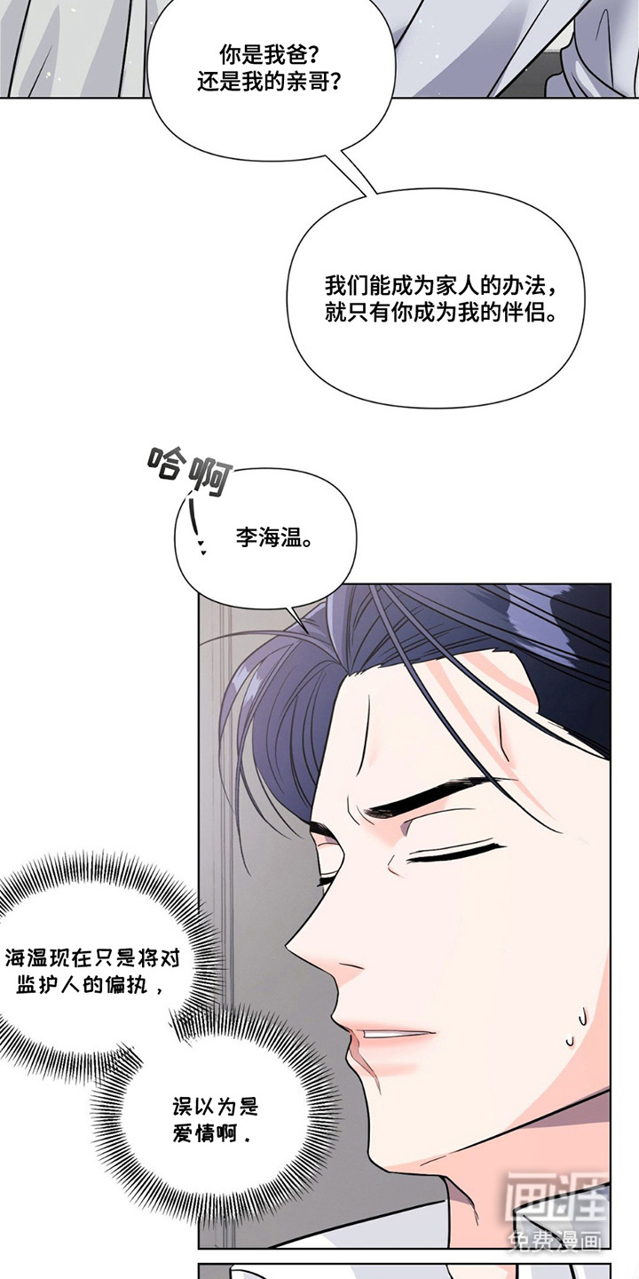 第13话24