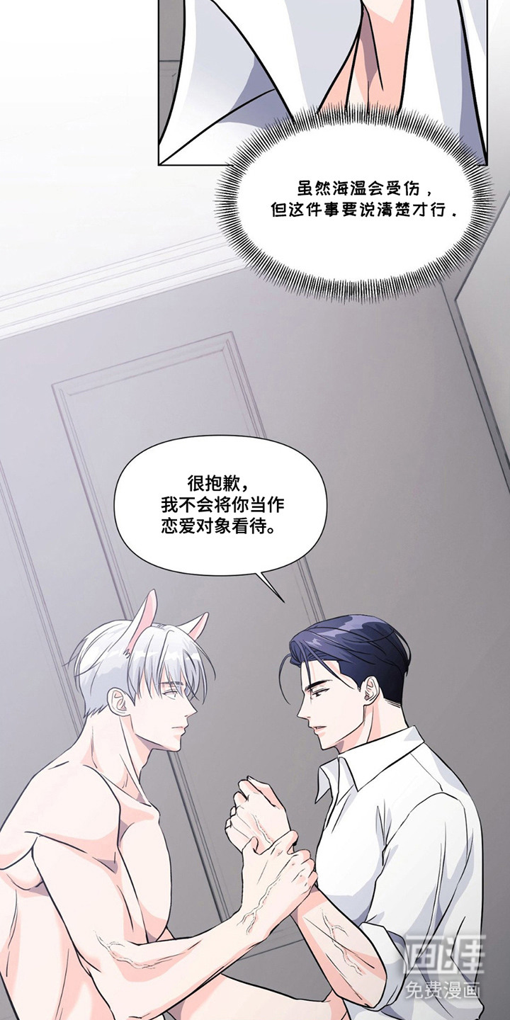 第13话25