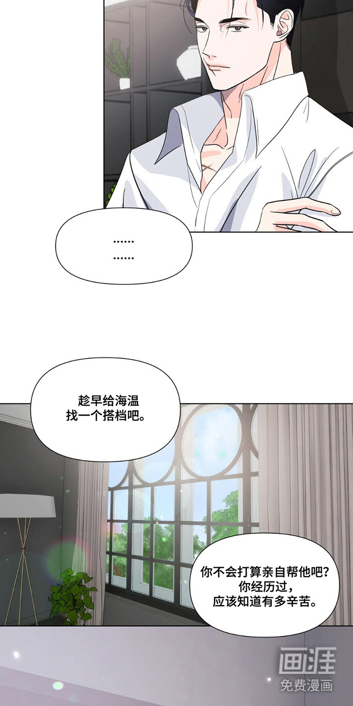 第13话3