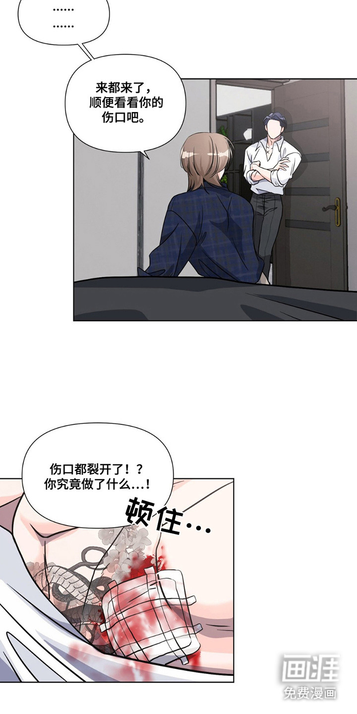第13话5