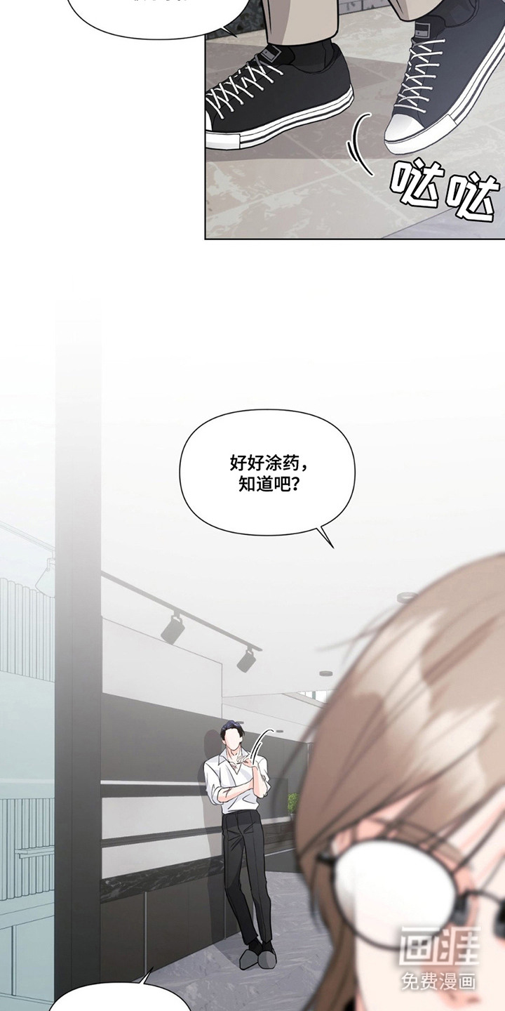 第13话7