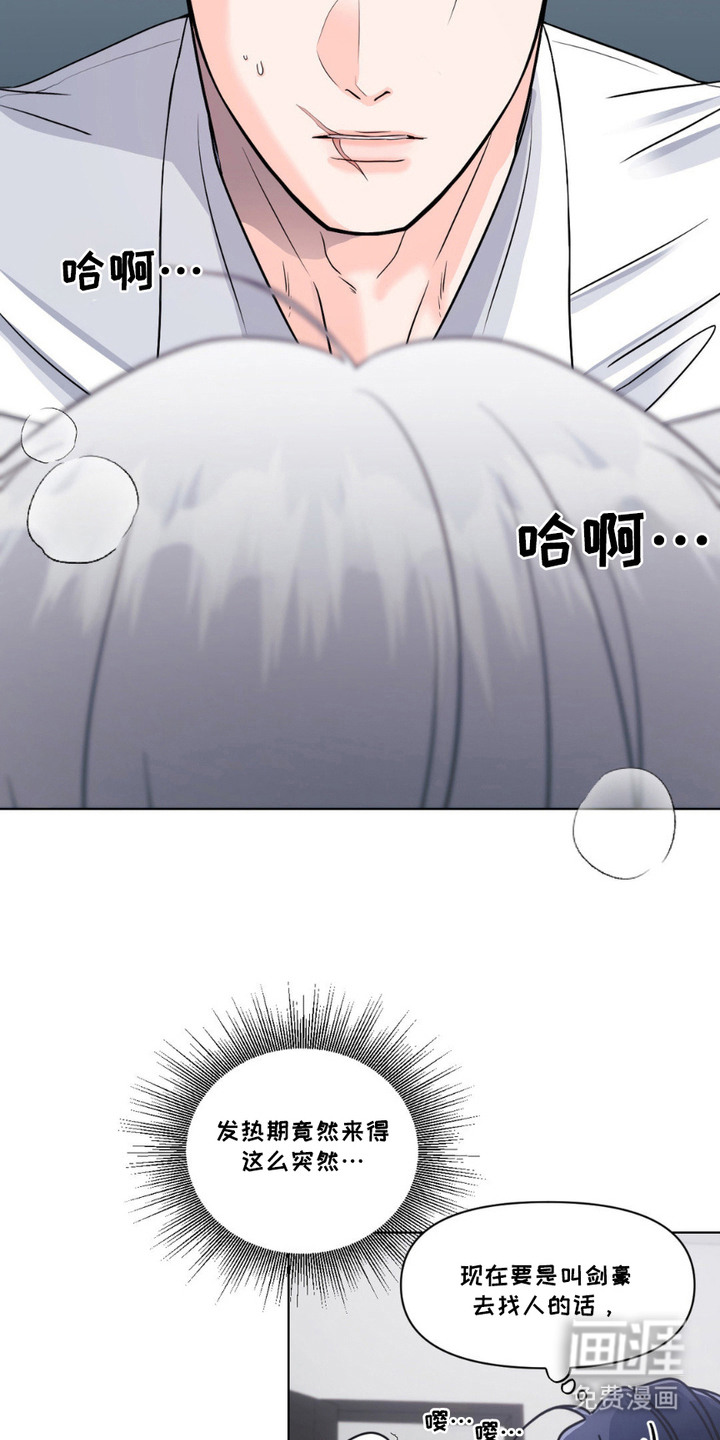 第11话16