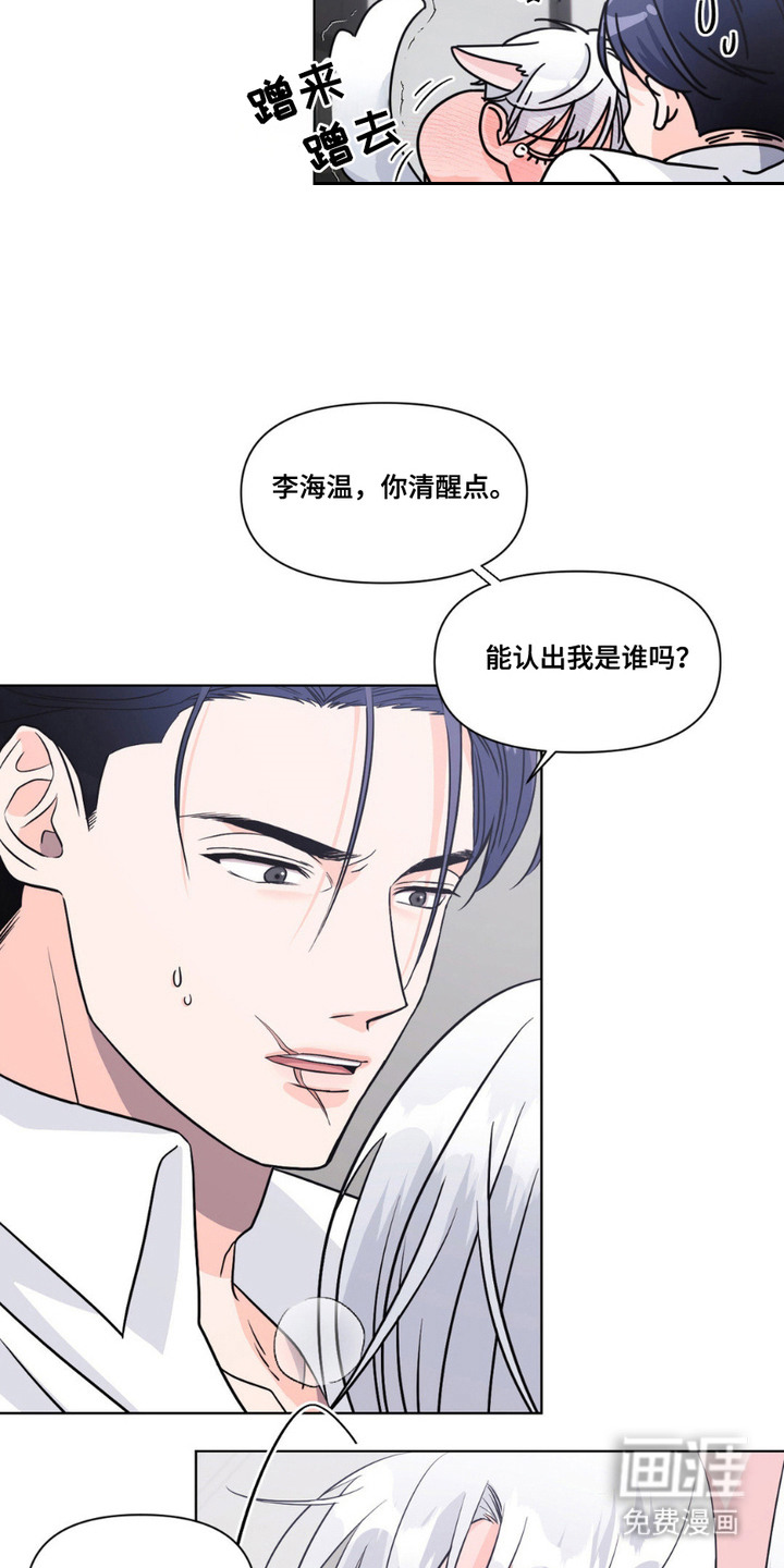 第11话17