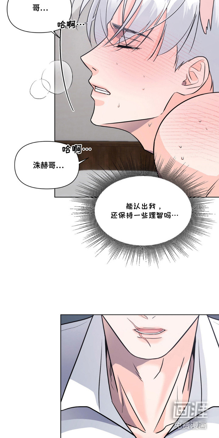 第11话18