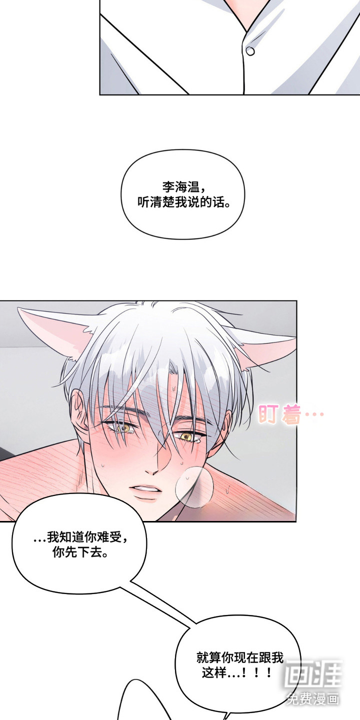 第11话19