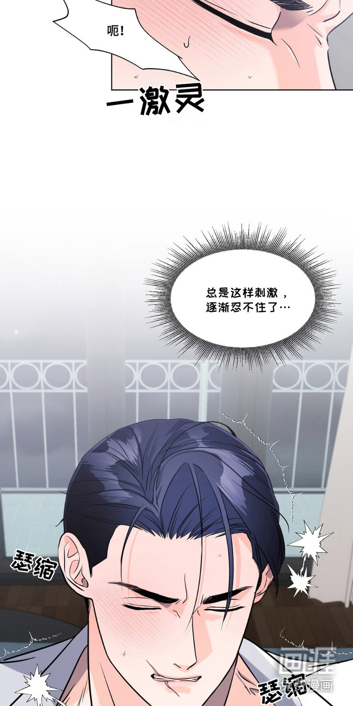 第11话22
