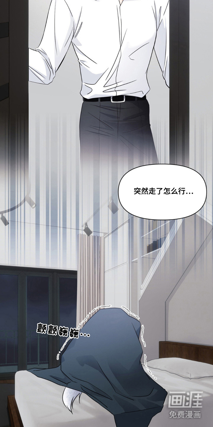 第11话3