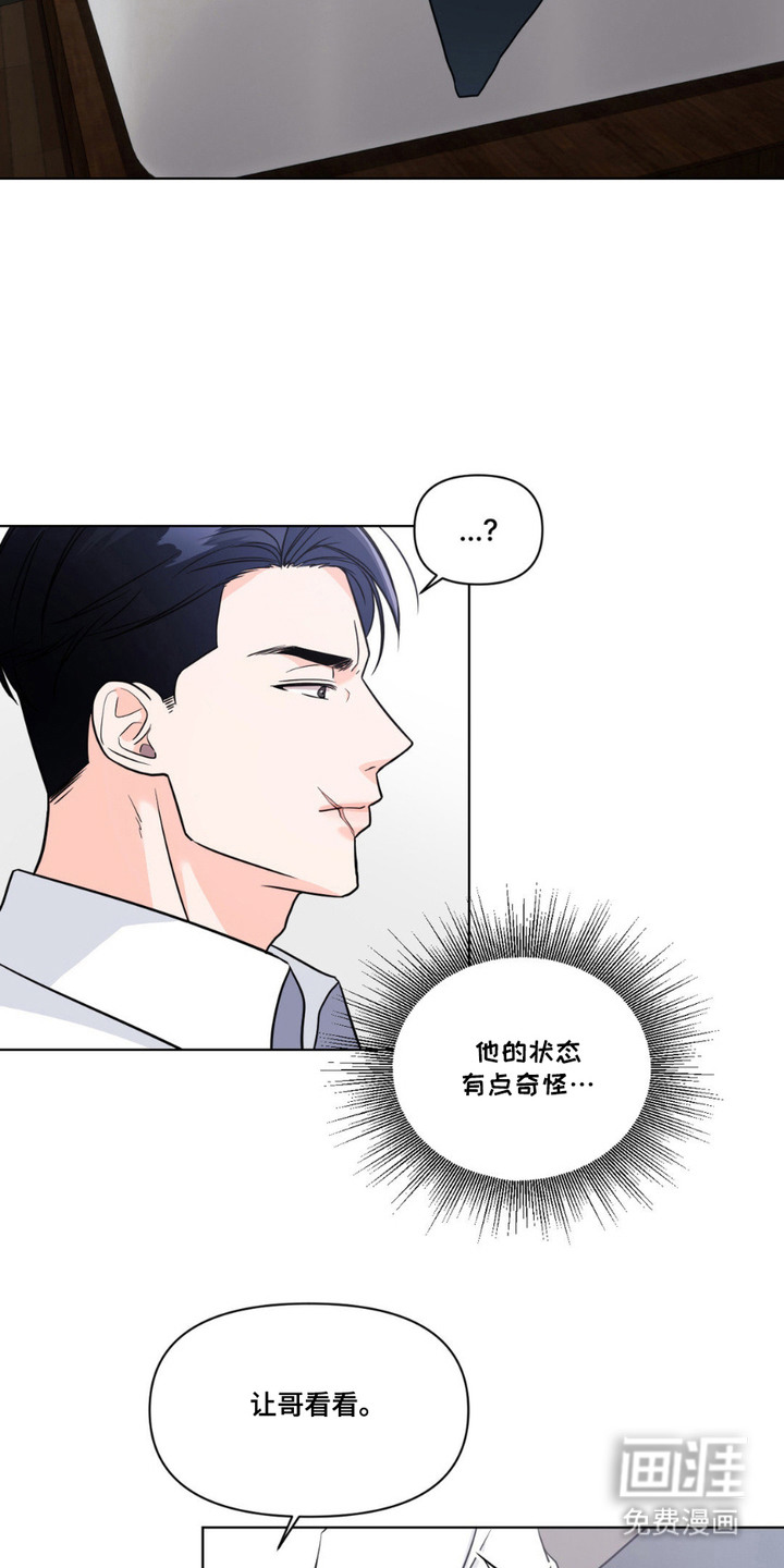 第11话4