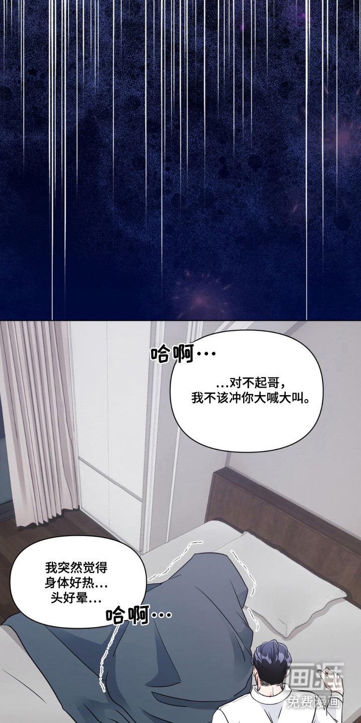 第11话6