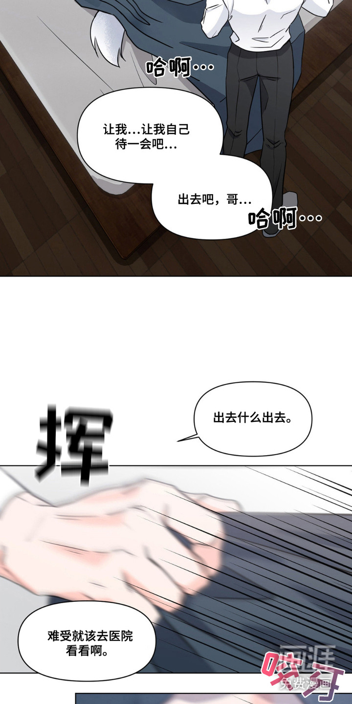 第11话7