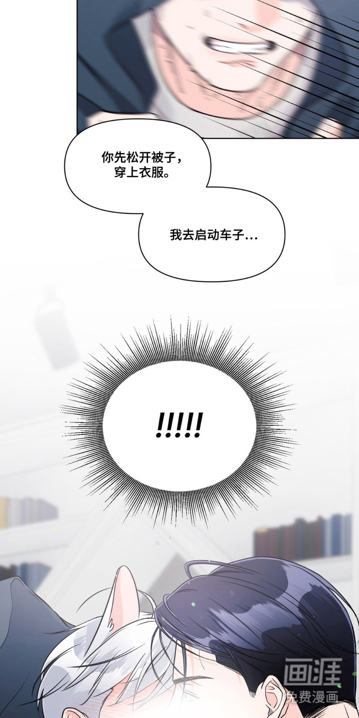 第11话8