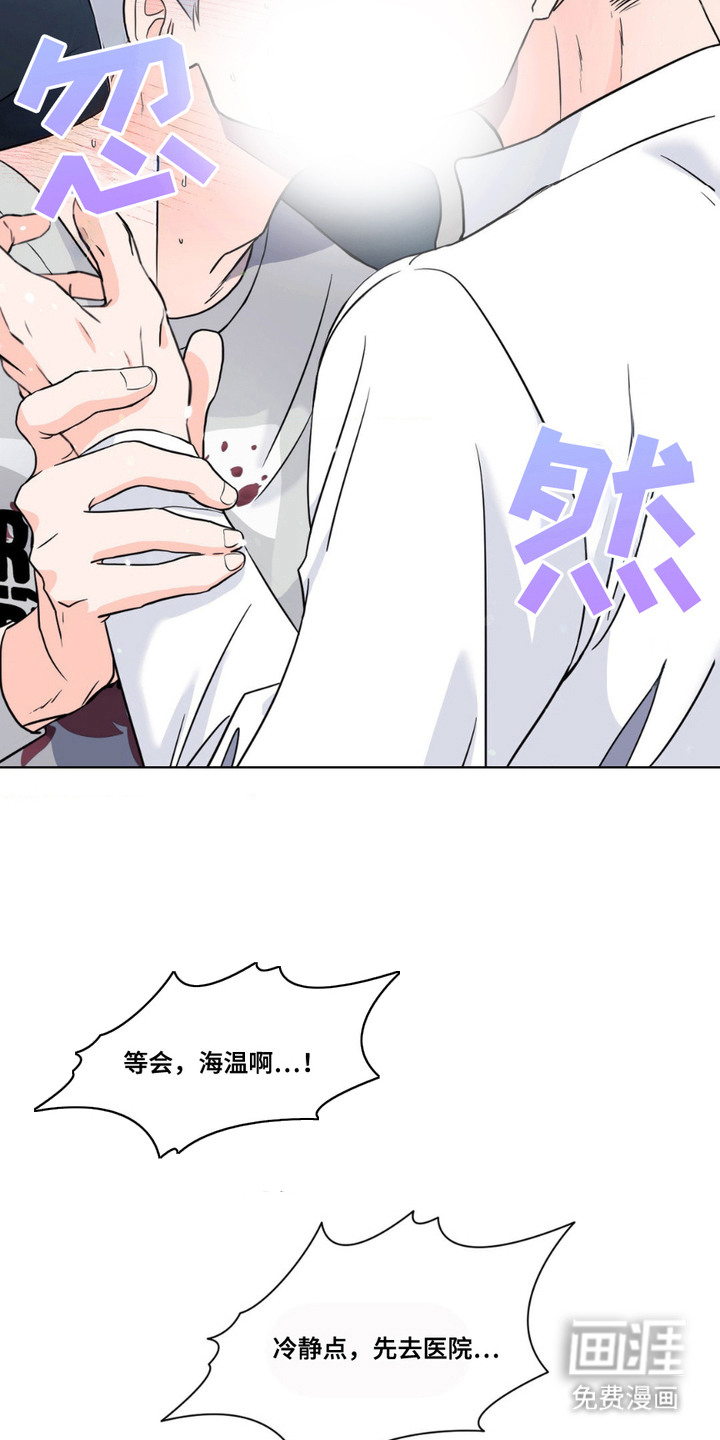 第11话9