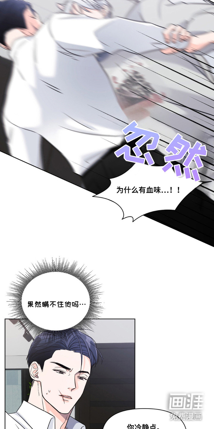 第10话13