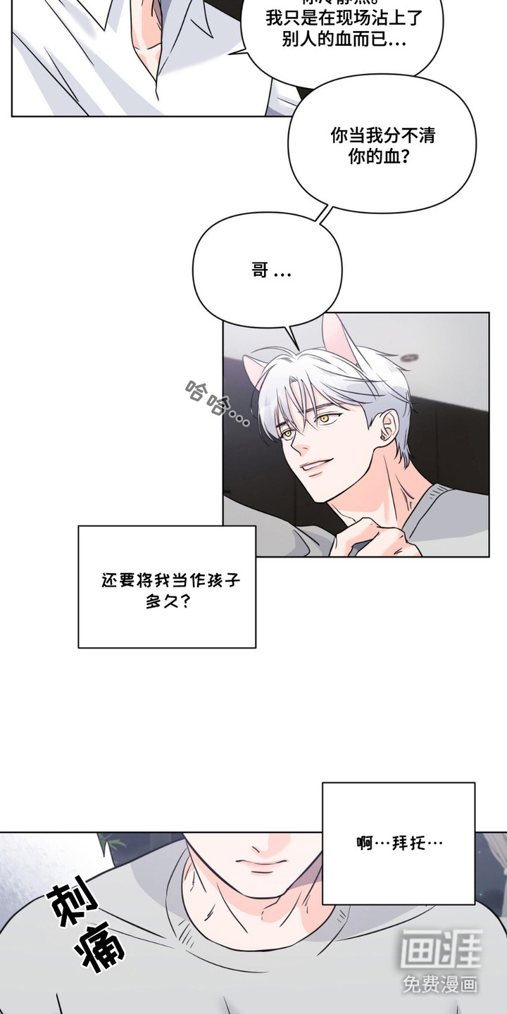 第10话14