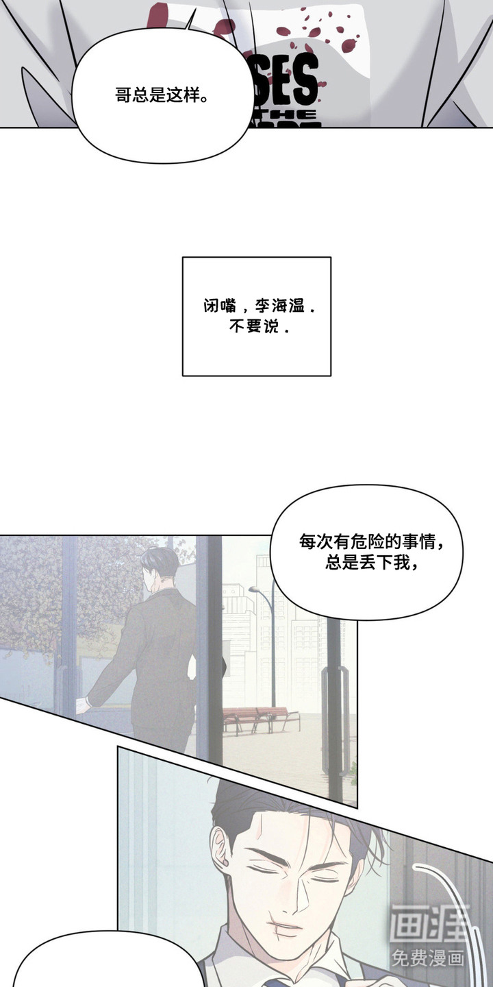 第10话15