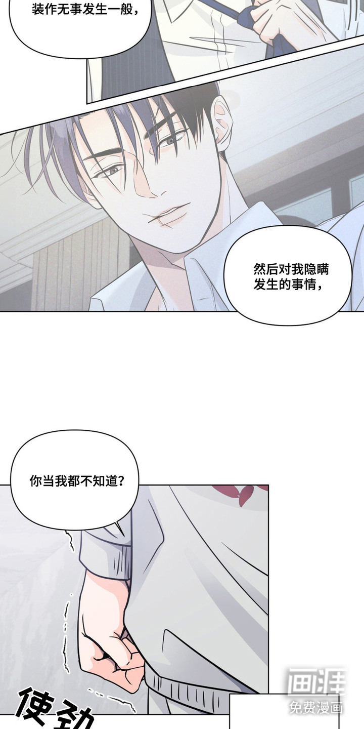 第10话16